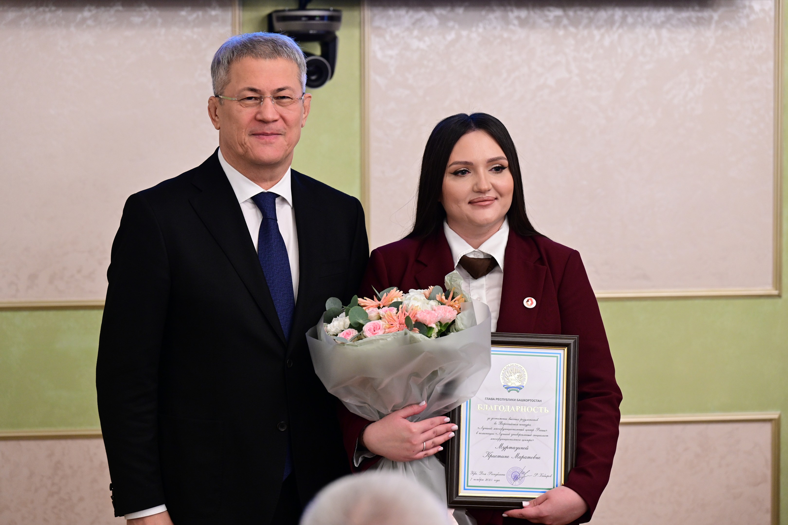 Специалист МФЦ из Стерлитамака удостоена Благодарности Главы Башкортостана