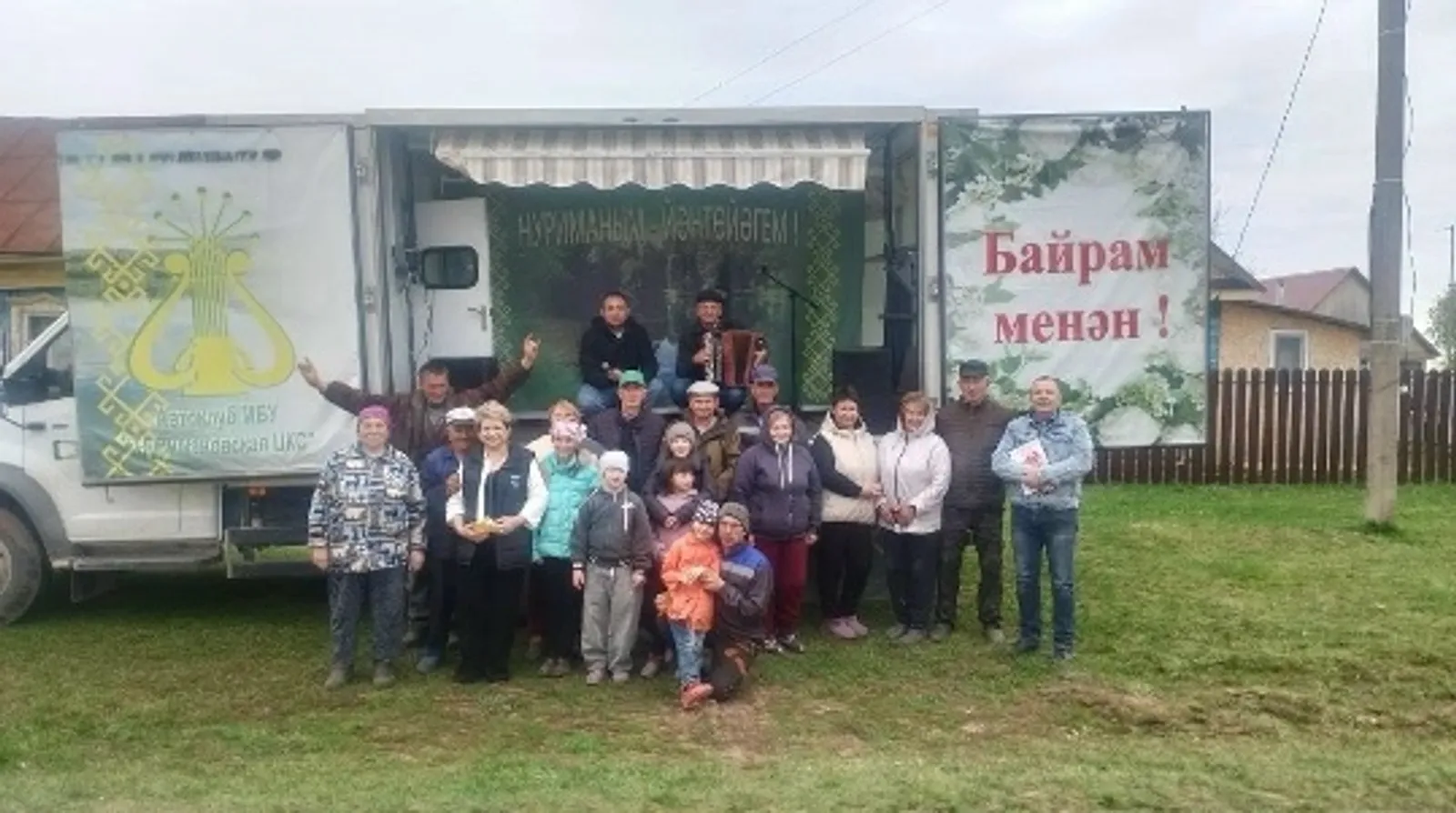 "С песней вперед"!