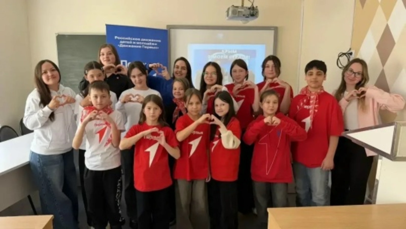 Урок памяти