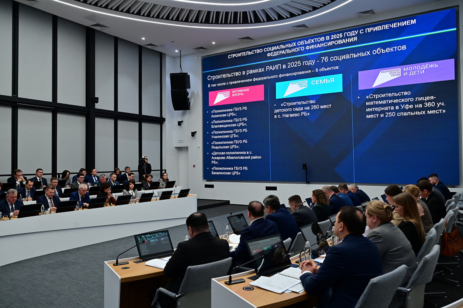 В Башкортостане в 2025 году завершили строительство 14 социальных объектов