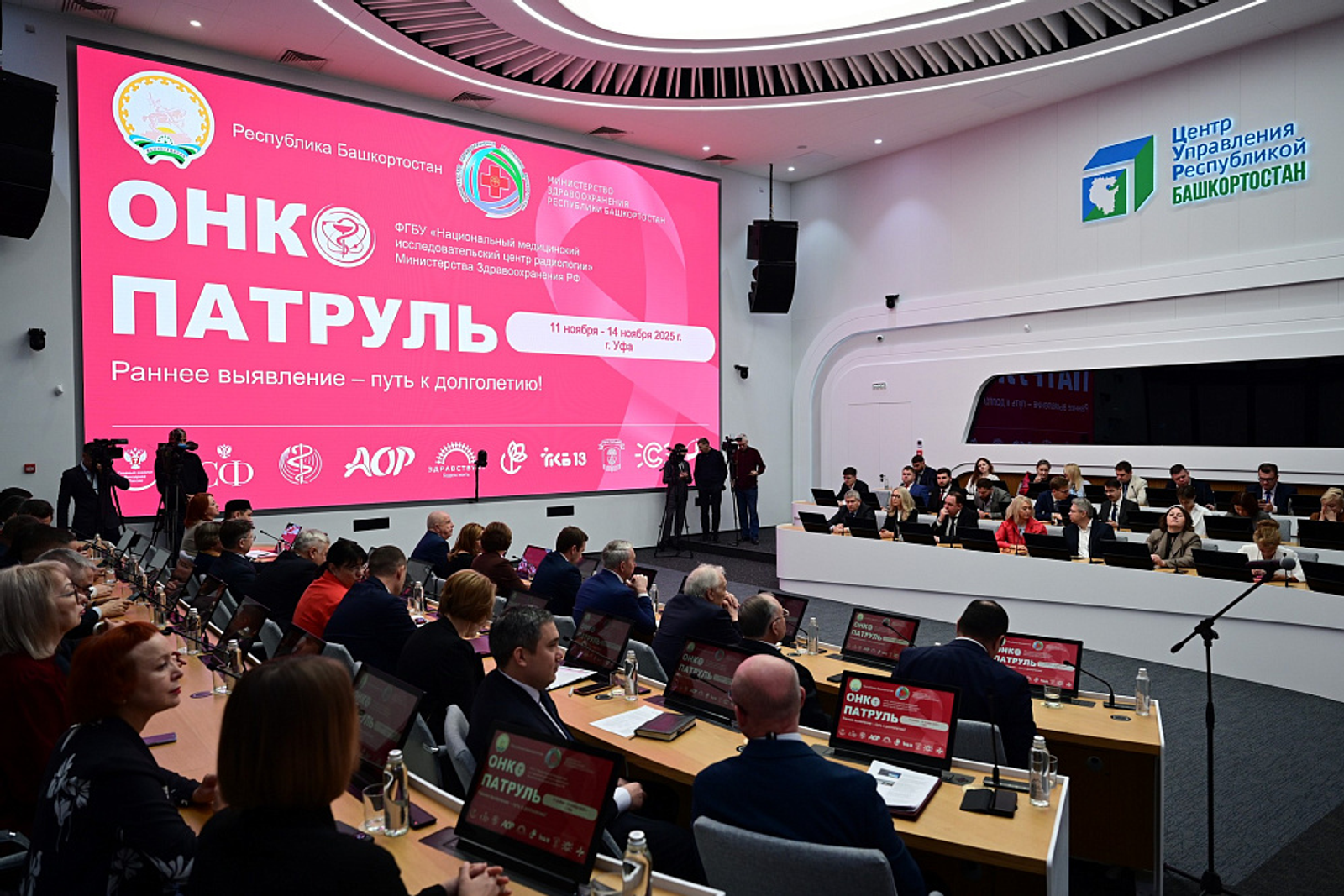 Важные достижения проекта «Онкопатруль» в Башкортостане