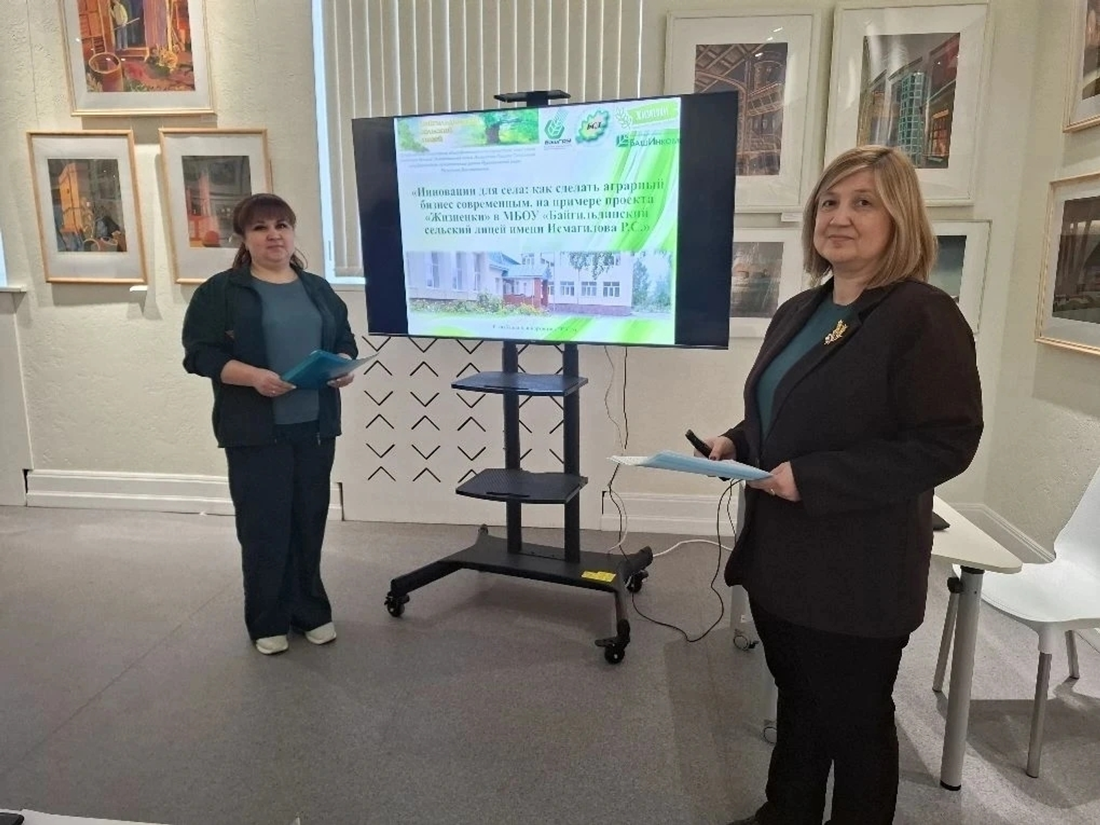 Участие педагогов Башкортостана в Международном Форуме в Санкт-Петербурге