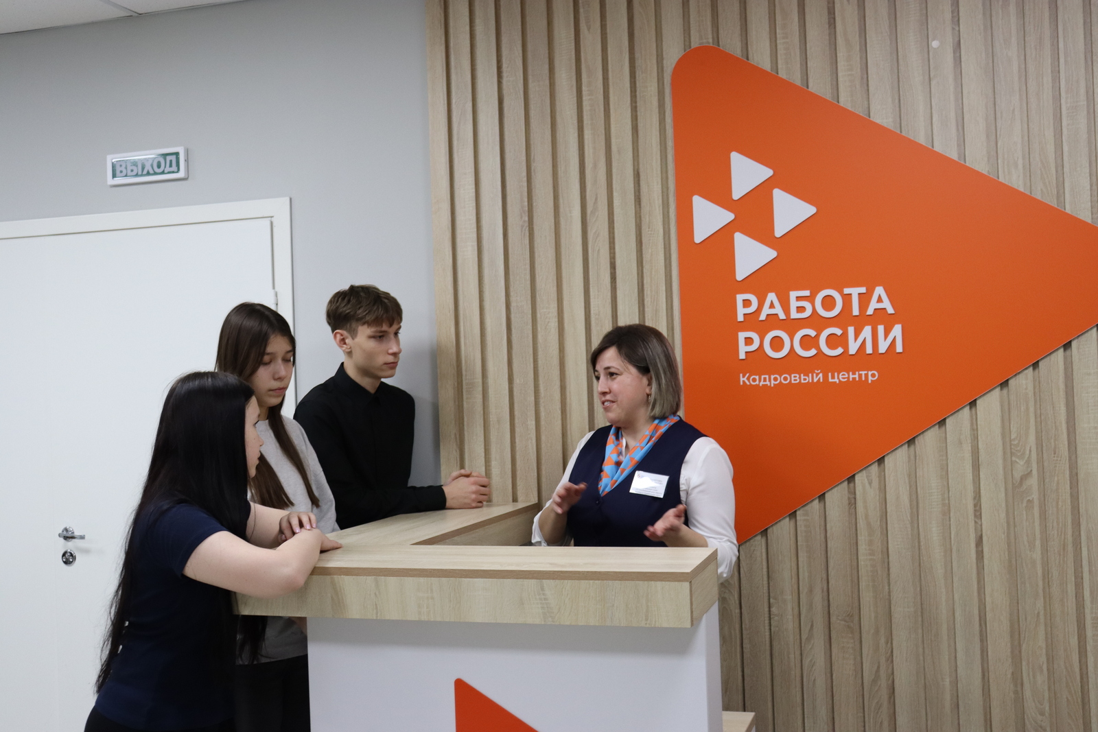 Ваш старт в карьере – наша забота!