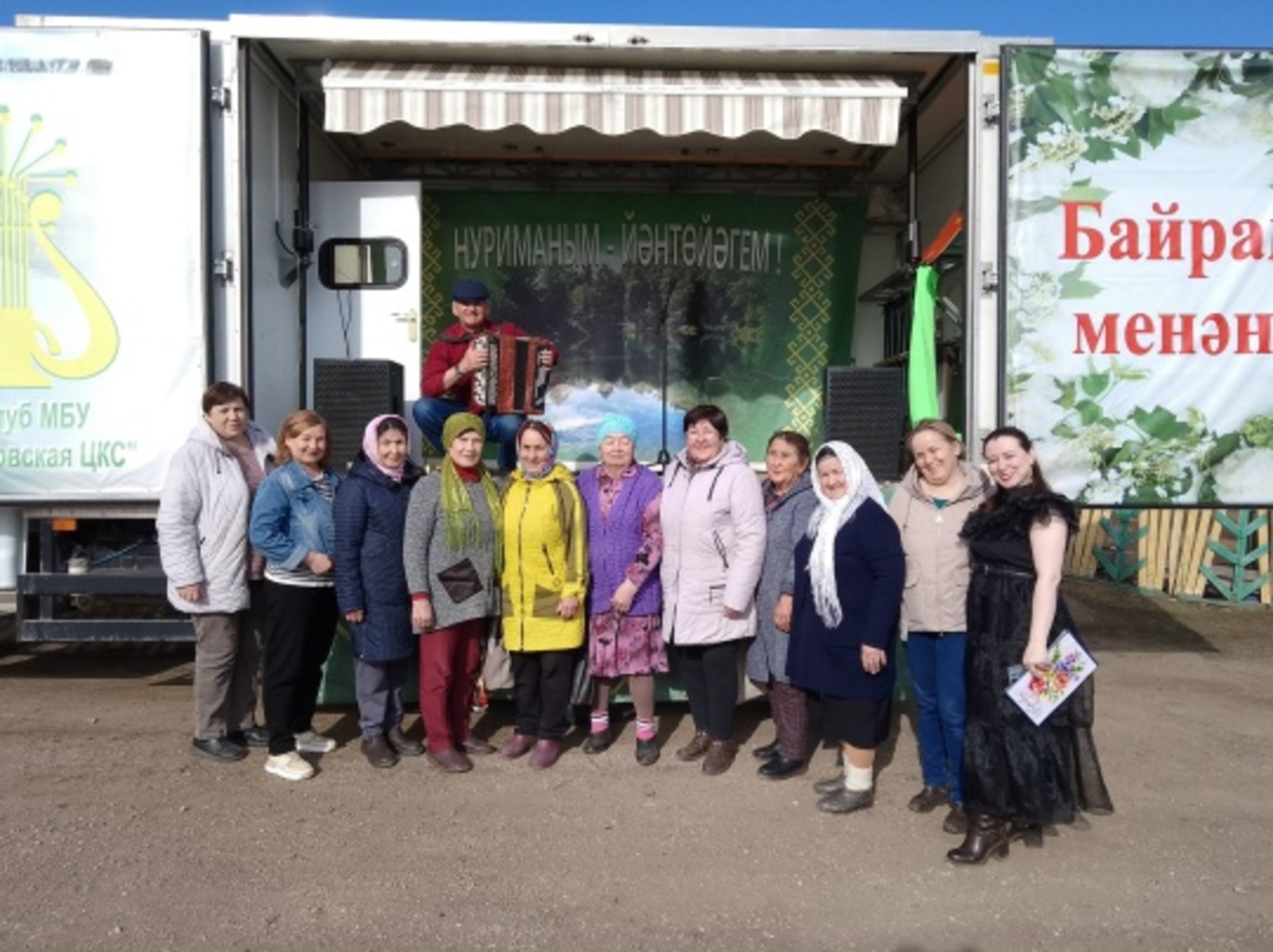 Выездной концерт в Чурашево