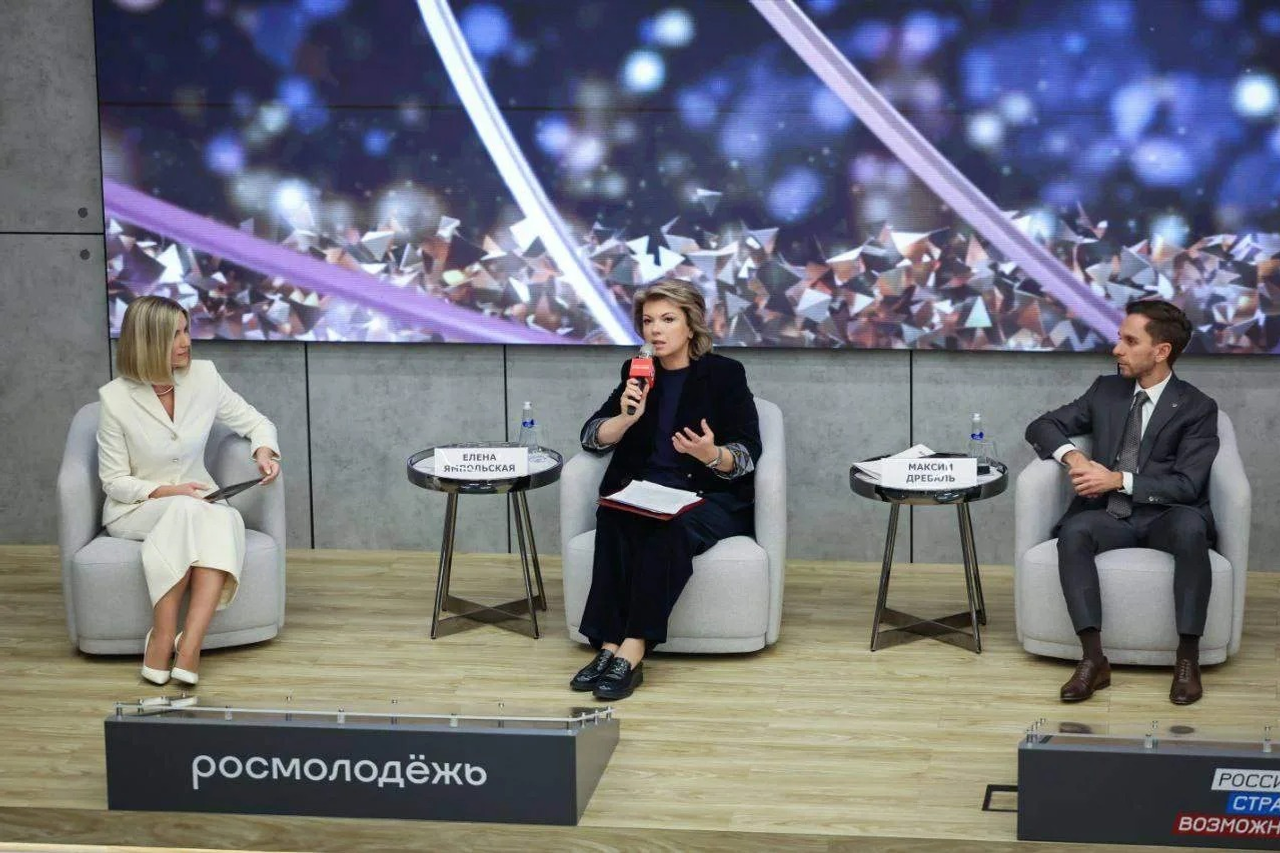 Российское общество "Знание"