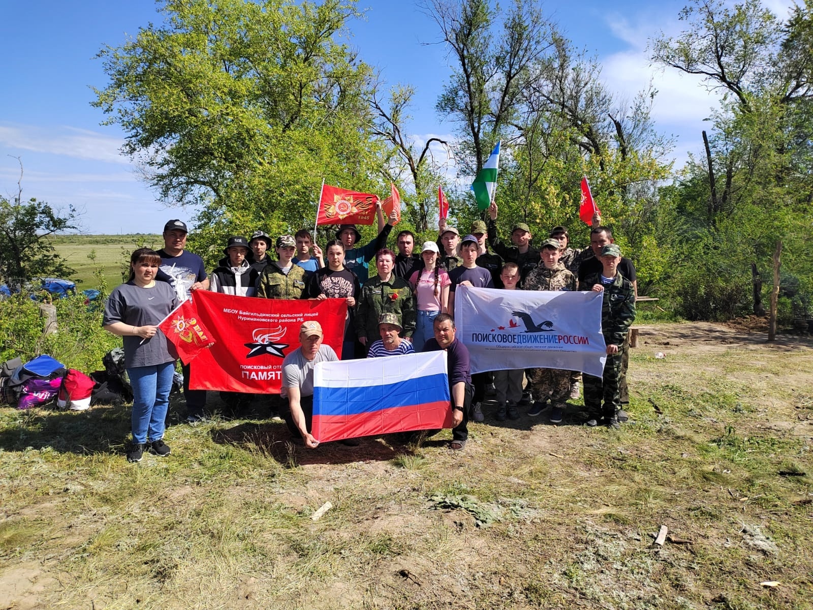 Нуримановские поисковики подняли останки трех солдат