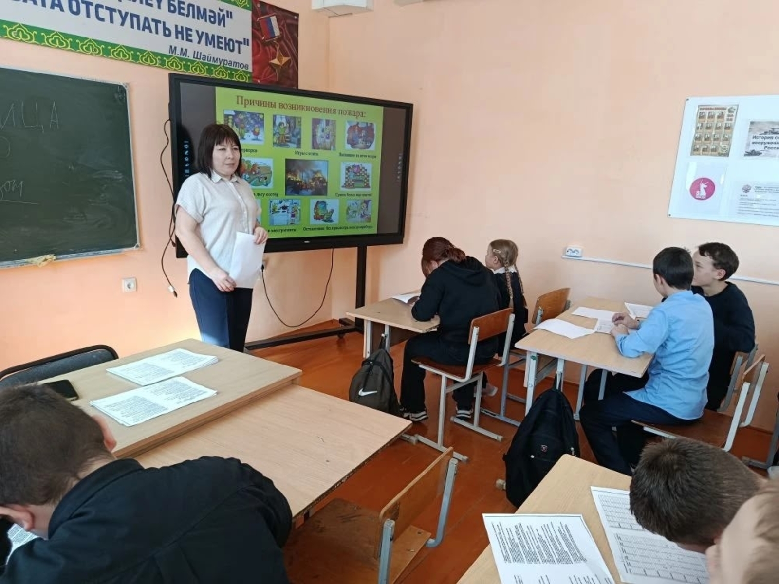 Обучение школьников мерам безопасности во внешней среде