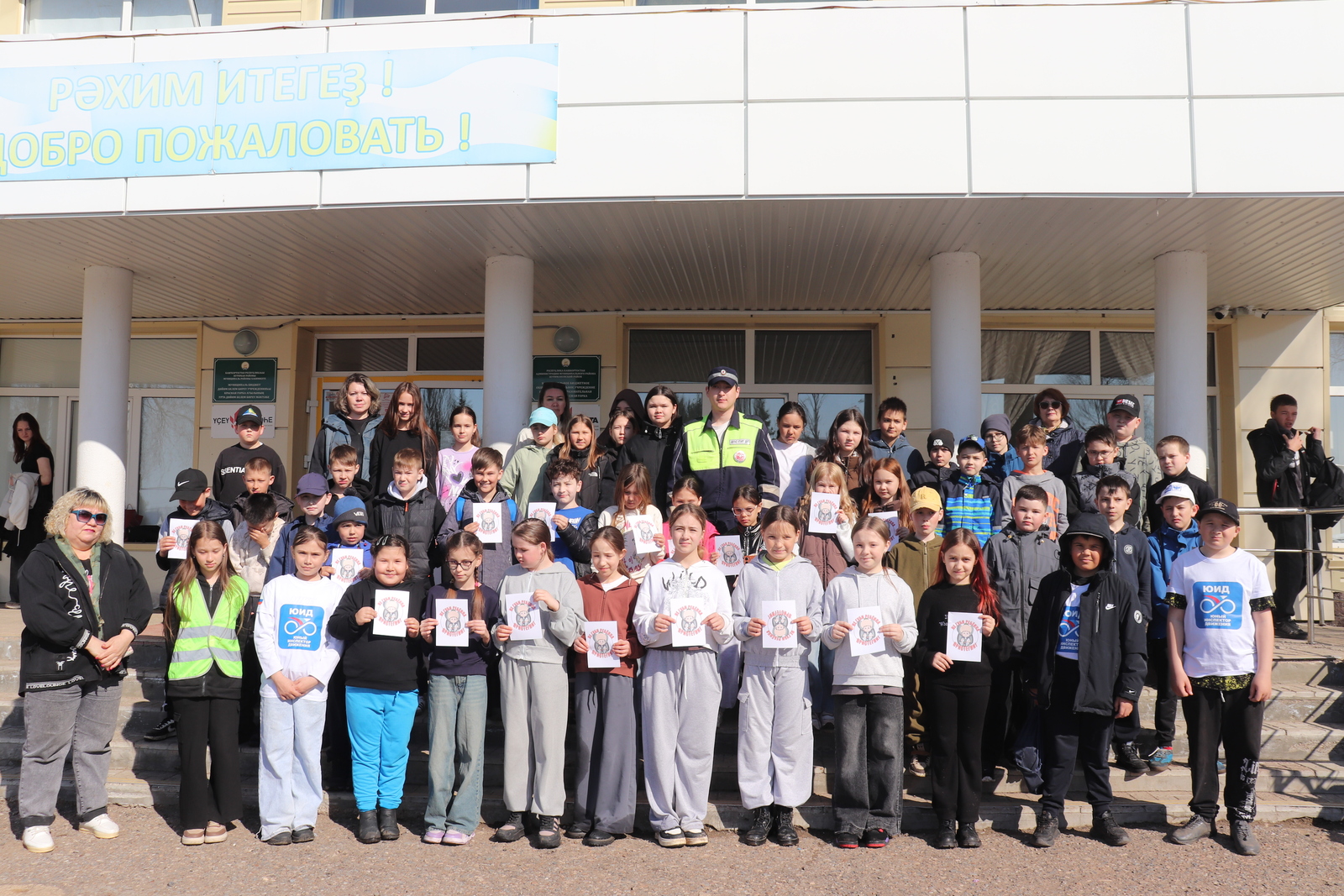 Каникулы с пользой