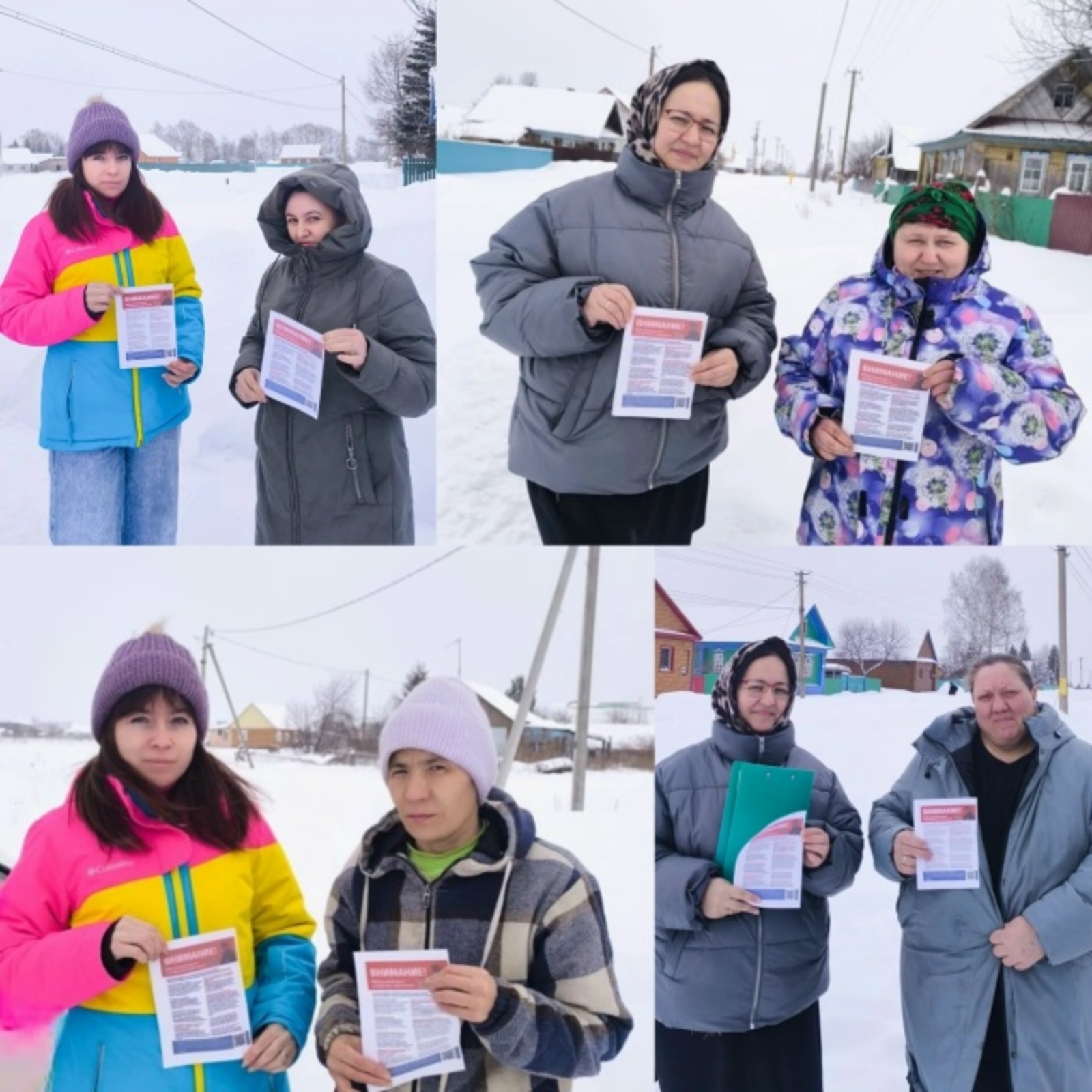 Повышение бдительности против мошенников