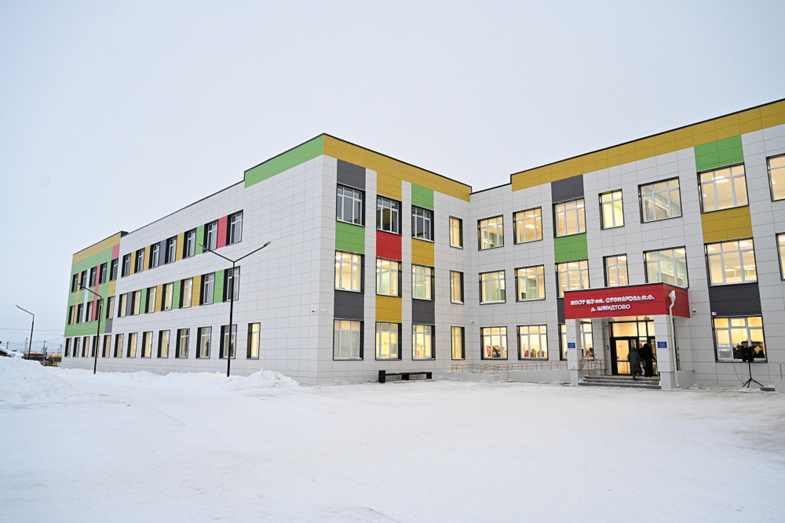 В Уфимском районе открыли Центр образования имени Героя России Ильдара Суфиярова