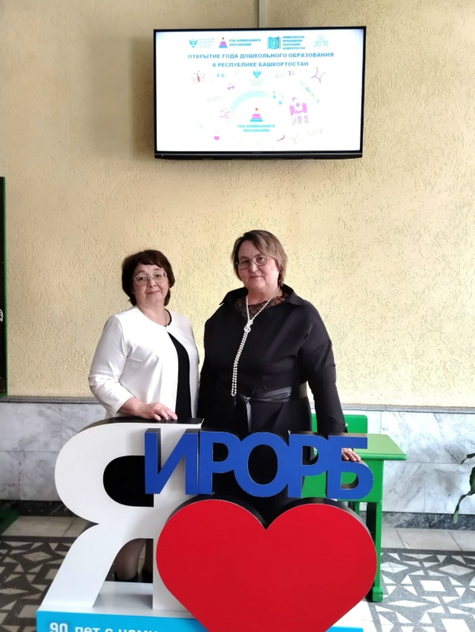 Внедрение инноваций в дошкольное образование в 2026 году