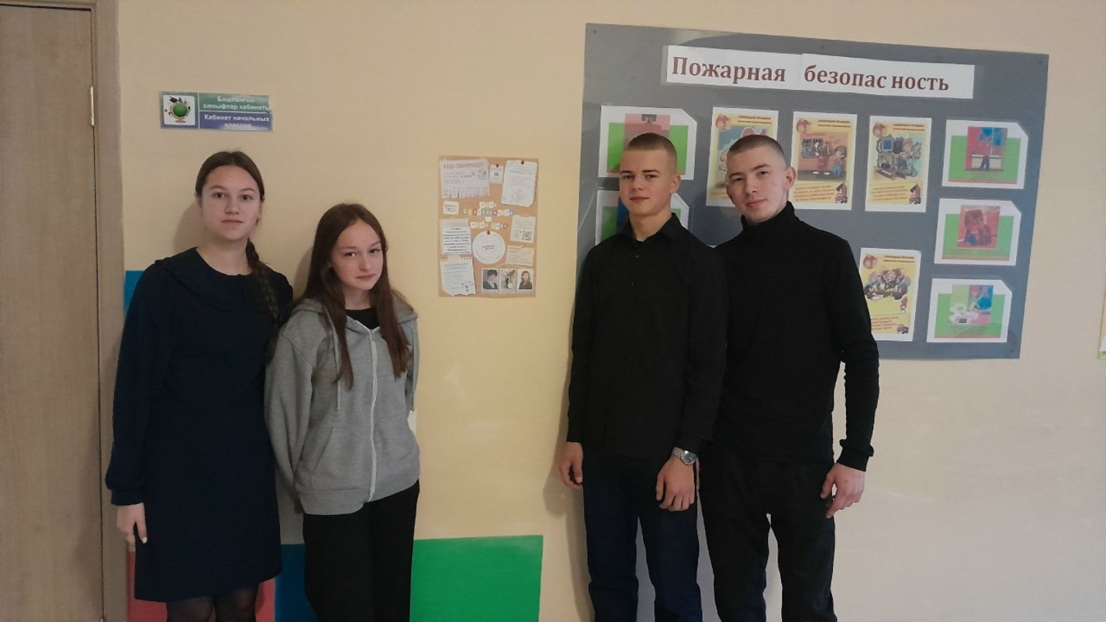 4 сезона добрых дел